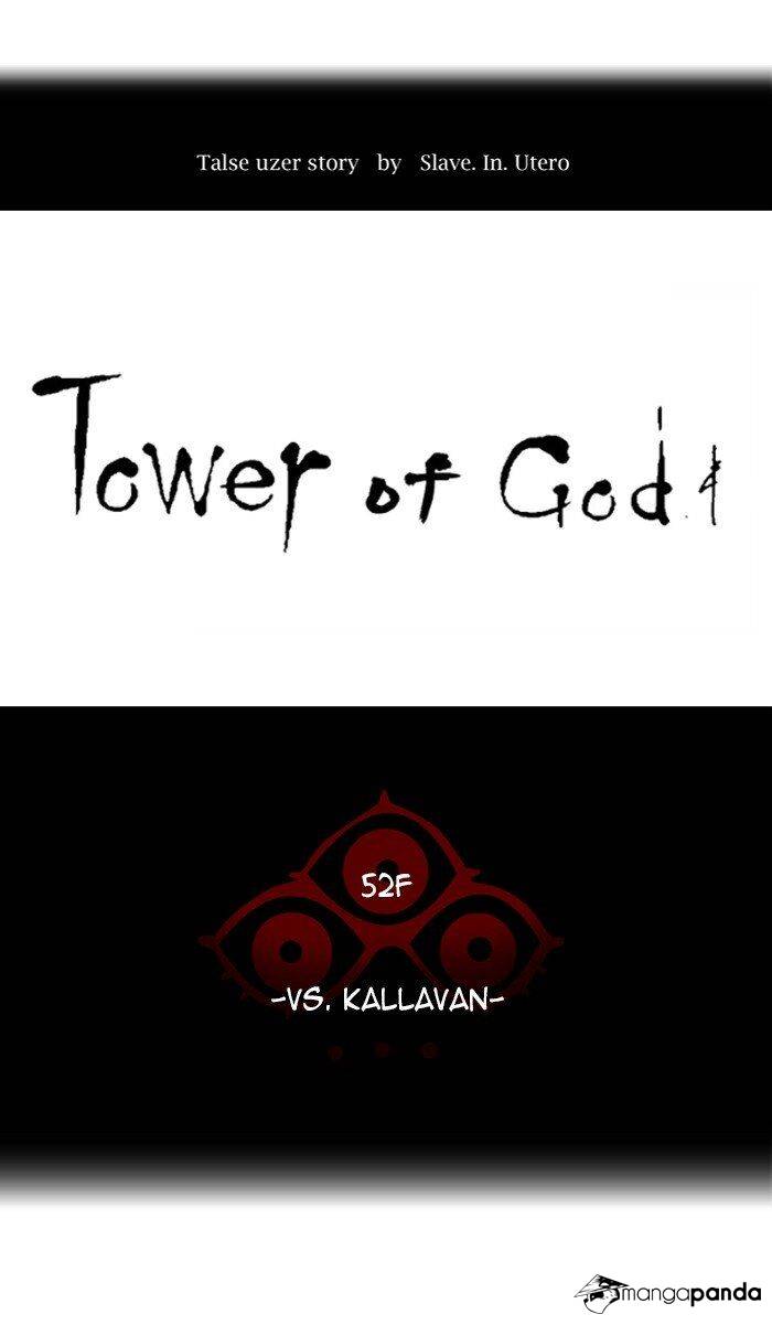 Tower of God Chapter 478 image 012